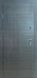 Дверь входная Лакоста Стандарт плюс Геометрия-1 венге серый горизонт/белое дерево