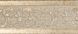 Лента декоративная 70 мм, Бленда Богемия №342 на потолочный карниз КСМ, усиленный потолочный карниз