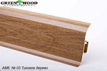 Плінтус пластиковий Plint AM6 03 Тикове Дерево (глянсовий)