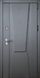Дверь входная SteelArt Троя New 3D Home Асфальт / Сливочный шелк