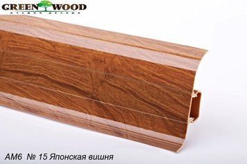 Плінтус пластиковий Plint AM6 15 Японська Вишня (глянсовий)