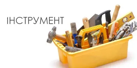 Банер 3 до ряду (сьомий)